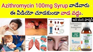 azithromycin 100 mg syrup in telugu  uses  how may timesdays  side effects  atm xl 100 syrup [upl. by Eob]