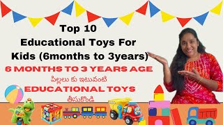 Top 10 Educational Toys For Kids 6 months to 3 Years  Early Educational Toys  Amazon Toys [upl. by Pegasus417]