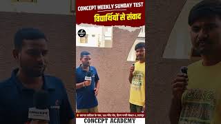 Concept Weekly Sunday Test  विद्यार्थियों से संवाद  Offline Test At Concept Academy [upl. by Anegal]