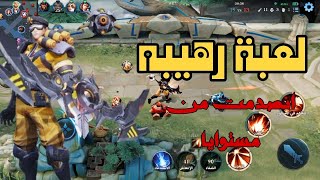 تجربة لعبة Honor of kings بعد نزولها انصدمت من مستوايا😱 [upl. by Enahsed]