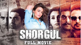 Best Scenes Of Shorgul Hindi Movie  शोरगुल मूवी के जबरदस्त सीन्स  Jimmy Sheirgil  Ashutosh Rana [upl. by Nnanerak]