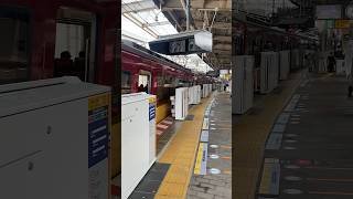 ホームドア稼働！京阪8000系特急淀屋橋行き枚方市発車 [upl. by Maidie737]