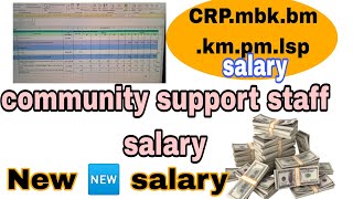 Community support staff New salary processingCrpmbkgplf IB Accountvillage662 [upl. by Huberman32]