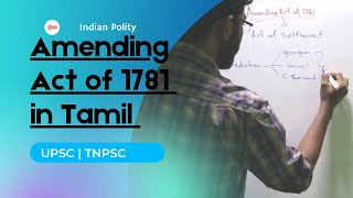 Amending act of 1781 in Tamil  Indian polity by Laxmikanth  UPSC TNPSC  SSC RRB UGC NET  withak [upl. by Zora]