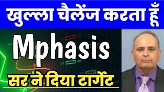 mphasis mphasis share news mphasis trading ideas mphasis share latest news🔥 [upl. by Phillip441]