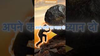 Mahadev amp Mahakal The Ultimate Status Messages [upl. by Peer]