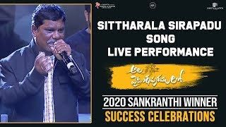 Sittharala Sirapadu Song LIVE Performance  AVPLSuccessCelebrations  Allu Arjun Trivikram [upl. by Dorcus926]