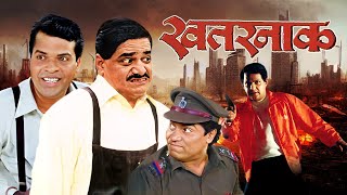 देवा तुझ्या नावाचं  Deva Tujhya Navach  Adarsh Shinde  SaiPiyush  Lagna Mubarak Marathi Movie [upl. by Hestia]