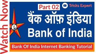 How To Use Online IMPS  NEFT  RTGS Money Transfer Services Of Bank Of India BOI [upl. by Sutherland]