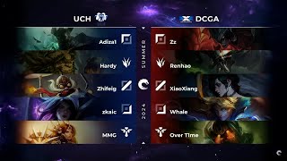 PCL 2024 Summer Week4 Day3 UCH vs DCGA game1 [upl. by Anestassia]