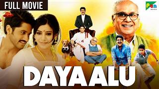 Dadagiri Devudu Chesina Manushulu Hindi Dubbed Full Movie  Ravi Teja Ileana DCruz [upl. by Ynetsed657]