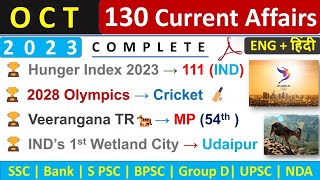 October Monthly Current Affairs 2023  Top 130 Current Affairs  Oct 2023 Monthly Current Affairs [upl. by Boatwright975]