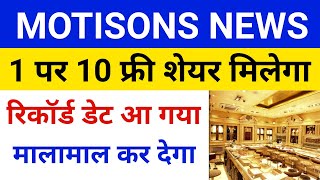 Motisons Jewellers Share Latest News 🔴 Motisons Jewellers Motisons Jewellers Share [upl. by Eradis]