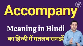 Accompany meaning in Hindi  Accompany ka kya matlab hota hai  Spoken English classes [upl. by Oine793]