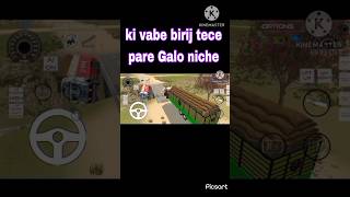 Ki vabe birij tece pare Galo niche D2K GAMER RJ [upl. by Naziaf686]