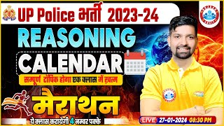 UP Police Constable 2024  UP Police Reasoning Calendar Marathon UPP Constable Reasoning Marathon [upl. by Annaeoj]