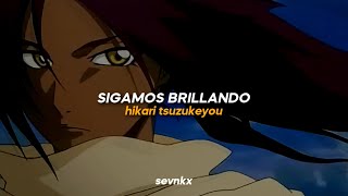 bleach OP 1  Asterisk  Orange Range  rōmaji ン lyrics  sub español [upl. by Remington]