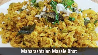 लग्नाच्या पंगतीतला मसाले भात  साधी सोप्पी रेसिपी  Masale Bhat  MadhurasRecipe Ep  476 [upl. by Aral]