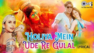 Holiya Mein Ude Re Gulal  Holi Ke Gane  Ila Arun  Holi Song 2024  Dance Songs  Party Hits [upl. by Johen186]