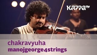 Chakravyuha  ManojGeorge4strings  Music Mojo Season 3  Kappa TV [upl. by Eiffe]