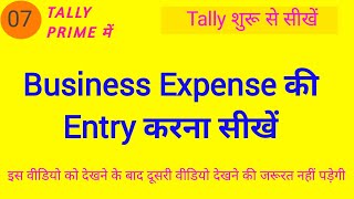 How to Do Expenses Entry In Tally Prime I Direct Expenses I Indirect Expenses [upl. by Adlemy]