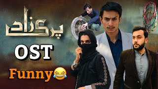 Parizaad OST Funny  Parizaad Funny Video  Parizaad drama  Hum tv dramas  Parizaad Ost  humtv [upl. by Drarig513]