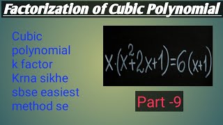 Factorization of Cubic Polynomial  Method  1 Part9 [upl. by Musser426]