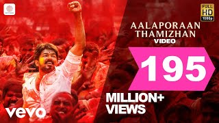 Mersal  Aalaporan Thamizhan Tamil Video  Vijay  AR Rahman [upl. by Llertnod]