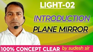 Light  Lecture  2 by Sudesh Sir mgcoachinginstitute [upl. by Storz933]