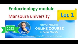 Endocrinology module  DM  2022 [upl. by Aisinut]