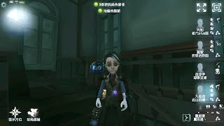 135 Embalmer  Pro Player  Chinatown  Identity V [upl. by Anyek]