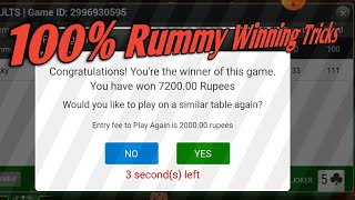 How to Play Rummy In Junglee Rummy  100 winning Tricks in Rummy [upl. by Tore]