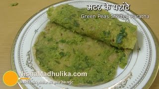 Matar ka Parantha  Green Peas Stuffed Paratha recipe [upl. by Iznekcam]