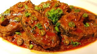 Fish Tikka Masala  Restaurant Style Recipe With English Subtitlesफिश टिक्का मसाला By Cook With Fem [upl. by Uziel691]