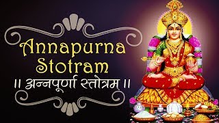 ANNAPURNA STOTRAM  MOST POPULAR SACRED CHANTS  ANNAPURNA DEVI MATA SONG  UMA MOHAN [upl. by Aivata]