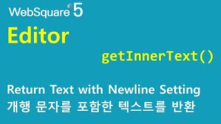 Editor  getInnerText  Editor  WebSquare5  Quick Guide [upl. by Ahcilef]