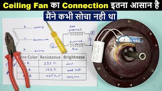 Ceiling fan Double Capacitor Connection Fan Capacitor Selection [upl. by Ellennahc]