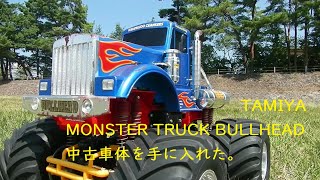 ” TAMIYA MONSTER TRUCK BULLHEAD ”走行1回目 中古車体を手に入れた。 [upl. by Kirat]