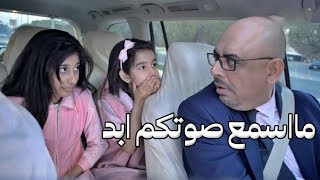 بعد ماطلق زوجته وشاف ولاده بدونها جن جنانه عليهن [upl. by Cirad]