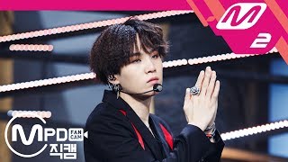 MPD직캠 방탄소년단 슈가 직캠 4K FAKE LOVE BTS SUGA FanCam  MCOUNTDOWN2018531 [upl. by Innavoeg174]