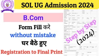 How to Fill DU SOL Admission Form 202425  DU SOL BCom Admission Form कैसे भरें 2024 [upl. by Bonnes]