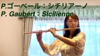 Philippe Gaubert：Sicilienne pour flute et piano [upl. by Hcnarb]