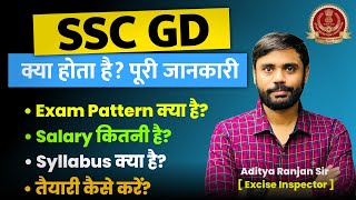 SSC GD क्या है Full Details 2024  SSC GD SYLLABUS  Form Fill Up 2023  Aditya Ranjan Sir sscgd [upl. by Rihat]