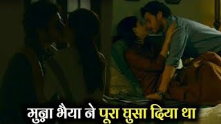 MIRZAPUR 2 Funny scenes Mirzapur 2 funny Comedy dialogue Mirzapur 2 Mirzapur best scenes [upl. by Fredenburg]