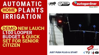 autogardner ML100 Budget friendly and best for senior citizen quick set for automatic irrigation [upl. by Folly]