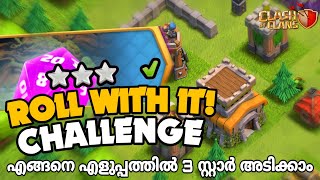 Easily 3 Star Just Roll with it Challenge Clash Of Clans Malayalam [upl. by Mairym192]