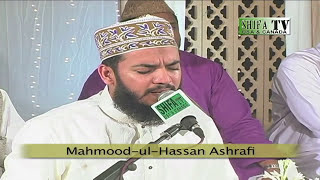 Mola Ya Sali Wa Salim  MahmoodulHassan Ashrafi MolaYaSaliwaslim Qaseedaburda Burda [upl. by Aytak]