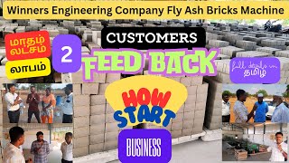 Fly Ash Bricks Machine Manufacturer in Coimbatore  Good feedback from all customers  How to start [upl. by Yonah]