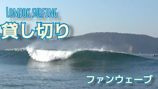 【Lombok surfing】18june2023 激混みインサイド！貸し切りドンドン！ [upl. by Garap]