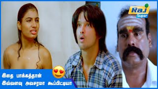 யாராவது எதிரி இருக்காங்களா உங்களுக்கு  Naan Rajavaka Pogiren  Nakul  Tamilarasan  Raj Super [upl. by Nicolais201]